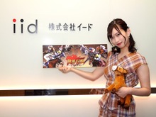 スマホゲーム『競馬伝説PRIDE』の魅力って？宣伝大使の倉持由香に聞いてみた！ 画像