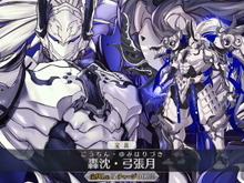 『FGO』新サーヴァント「★5 源為朝」実装！新たに「南溟弓張八犬伝ピックアップ2」開催 画像