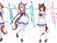 【アンケート】『ウマ娘』マチカネのうるさい方、アグネスのやばい方決定戦！ 画像