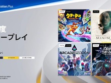 『クラッシュ・バンディクー』はなぜ日本で大ヒットした？アクアクさんやクラッシュダンスの秘密 画像