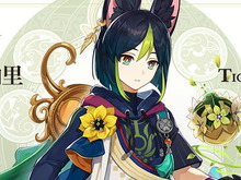 『原神』スメールの新キャラ「ティナリ」「コレイ」「ドリー」公開！ついに“草元素使い”が登場へ 画像