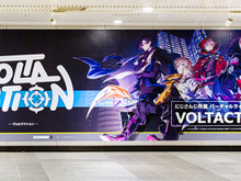 「にじさんじ」新規ライバーユニット「VOLTACTION」デビュー！？渋谷駅にて”持ち帰り可能な広告”が掲出中 画像