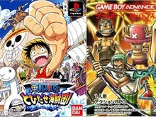最新作『オデッセイ』だけじゃない！“非アクション”の名作『ワンピース』ゲーム3選 画像