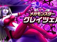 新メガモン「グレイツェル」安定攻略法を伝授！パン対策と“感電”の有効活用がカギ【ドラクエウォーク 秋田局】 画像