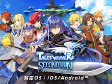 スマホRPG『テイルズウィーバー:SecondRun』2022年配信決定！18周年をむかえた『TW』のモバイル版がついに登場 画像