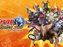 『ウルトラ怪獣モンスターファーム』発表でノスタルジーに浸るファン！伝説のスマホゲー『ウルバト』とは？ 画像