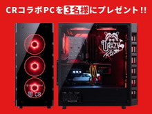 「Crazy Raccoon」抽選で3名に「CRコラボPC」をプレゼント！フォロワー数60万人記念キャンペーン開催 画像