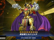 『遊戯王 マスターデュエル』新イベント「エクストラゼロフェス」開催決定！EXデッキが使用不可能に 画像