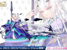 『FGO』和風なメリュジーヌも最高！ 新たな描き下ろしイラスト、公開1時間で“1.6万いいね” 画像