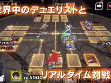 『遊戯王 クロスデュエル』公式サイトオープン！最新映像で“新世代4人対戦”のルールをチェック 画像