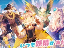 癒し系新作アプリ『ノフランド物語』事前登録受付中！人類や妖精が共存するファンタジー世界で、最高の錬金工房を目指せ 画像