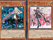 新たな「閃刀姫」登場に期待！『遊戯王OCG』既存5テーマにフィーチャーした新パック「SELECTION 5（仮）」発表 画像