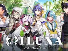 「にじさんじEN」新VTuberグループ「ILUNA」発足！メンバーとして“6名のライバー”がデビューへ 画像