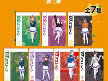 『ウマ娘』×「BOSS」店舗限定キャンペーン第2弾開催！数量限定の「オリジナルA4ファイル」をプレゼント 画像