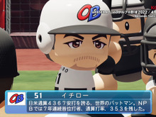 パワプロが世界進出！『WBSC eBASEBALLパワフルプロ野球』（仮）発売へ―eスポーツへの動きも 画像