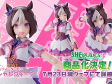 これぞ日本一のウマ娘！勝負服姿の『ウマ娘』「スペシャルウィーク」が可動フィギュア化決定 画像