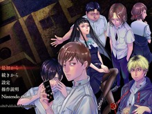 『アパシー 鳴神学園七不思議』体験版が配信開始―プレイヤーの回答で結末は500以上に変化、学校の“怖い話”にまつわるホラーADV 画像
