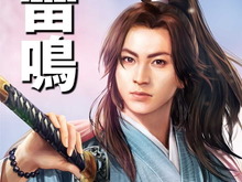 氷川きよしさんが『信長の野望・新生』でオリジナル武将に！美貌健在の“凛々しい武士”を見よ 画像
