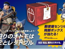 『モンハンライズ：サンブレイク』レッドブル飲んで「限定グッズ」をゲット！ローソン限定のキャンペーン開催決定 画像