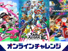 上位入賞者は「Nintendo Live 2022」大会シード枠に！『スプラ2』『スマブラSP』『マリカー8DX』でオンラインチャレンジ開催決定 画像