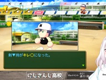 剣持刀也が“二刀流”覚醒！？「にじさんじ甲子園」で監督・椎名唯華をうならせるほどの逸材に 画像