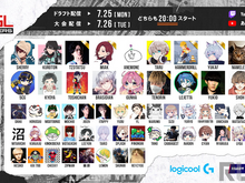 『Apex Legends』国内最強IGLは誰だ！トッププロが争う「IGL MASTERS」が開催決定 画像