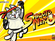 昇竜拳コマンドヨシ！まさかの『ストリートファイター』×「仕事猫」コラボ実現、限定グッズ展開へ 画像