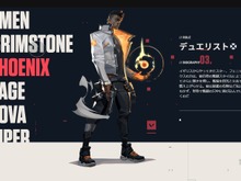 『VALORANT』フェニックスの輝きが復活！？世界大会ピック率“ゼロ”の汚名を返上できるか 画像