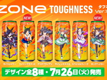 『ウマ娘』エナドリ「ZONe」コラボ缶が本日26日から販売！新キャラ3人追加の“全8種”で再登場 画像
