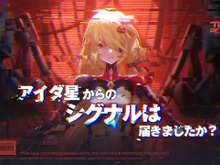 期待の新作『Tower of Fantasy（幻塔）』にエラー画像？「謎のシグナル」には“何か重要な情報”が 画像