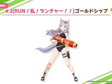 『ウマ娘』新育成ウマ娘は「マックイーン」「ゴルシ」の衣装違い！今年も新たな“水着衣装”が登場へ 画像