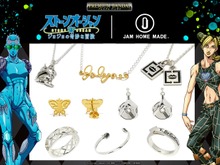 “ストーン・フリー”の糸をイメージしたネックレスも！『ジョジョの奇妙な冒険 ストーンオーシャン』のアクセサリーが予約受付中 画像