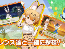 『けものフレンズ３』PS4版サービス終了で全額返金へ―約1ヶ月半メンテするも問題解決に至らず 画像