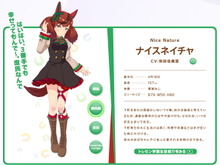 『ウマ娘』声優・前田佳織里さんが“デバフネイチャ”になった！ターボ役・花井さんに襲い掛かる「ささやき」の脅威 画像