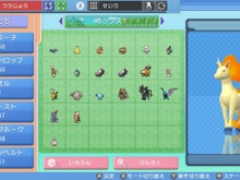 『ポケモン』と『エルデンリング』はどう違う？RPGとレベルについて考える 画像