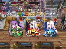 『FGO』「マイティチェインって結局なんなの？」と迷えるあなたに、一目で分かる活用法をお届け！─あの概念礼装が復権なるか！？ 画像