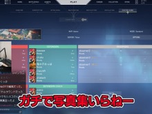 黒幕はk4sen！「CRカップVALORANT」の絶妙な賞品にSHAKAから爆弾発言が飛び出す！？ 画像