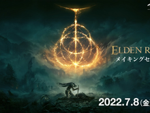 『ELDEN RING』制作の裏側公開―こだわりが詰め込まれた「オープンフィールド」や「キャラクターデザイン」を少人数体制で実現したゲーム開発環境とは【ウェビナーレポ】 画像