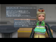 『ファンタシースターユニバース　イルミナスの野望』10月29日にガーディアンズ・アドバンストスタイル（GAS）第五弾、カジノ交換用アイテムの追加を配信！ 画像