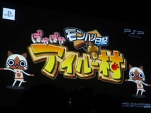 『モンハン』ファン待望、アイルーが主人公のゲームが発表 画像