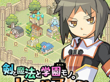 いま流行の育成シミュレーションゲーム『剣と魔法と学園モノ。トレビア～ン』3キャリアで配信開始 画像