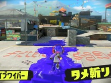 『スプラトゥーン3』新ブキ「ワイパー」発表！ 突進＆爆発から支援系まで、新たなスペシャルウェポンも3種お披露目 画像