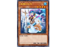 往年の『遊戯王』ファンが「海神の依代」に熱視線！少年たちをドキドキさせた魅惑のボディが蘇る！？ 画像