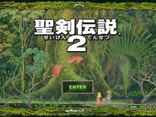 あの名作アクションRPGがアプリで完全リニューアル！『聖剣伝説2』10月26日配信開始！ 画像
