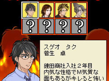 ジー・モードから2つの新作アプリが登場！ 和風RPG『カムラ -神々と契りし者-』 口喧嘩ゲーム『ギャクギレバトル』 画像