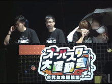 人気ストリーマー集う「オールスター大運動会」に不審者乱入－MC席のヒカキンからマイクを奪う 画像