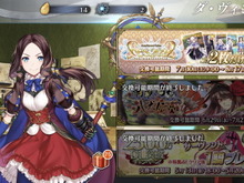 『FGO』7周年★5礼装＆英霊夢装の交換し忘れに注意！期限は明日17日お昼過ぎまで 画像