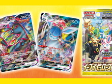 『ポケカ』ポケセンオンラインで「イーブイヒーローズ」抽選販売開始！BOXを1人1点まで応募可能 画像