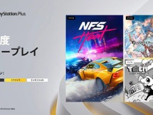PS Plus9月度フリプに『グラブル ヴァーサス』登場！「ゲームカタログ」には『DEATHLOOP』や『アサクリ オリジンズ』なども 画像
