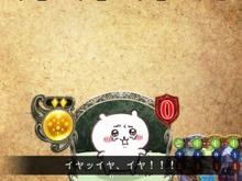 『シャドウバース』×「ちいかわ」コラボにて、爆散する「ちいかわ」が話題に―「イヤッ、イヤ、イヤ！！！」と命乞い 画像